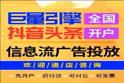 实战经验：百度SEM优化案例教你如何打造爆款广告